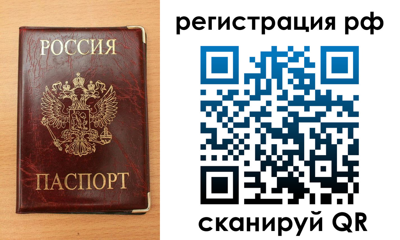 пропишу в квартире в Балее