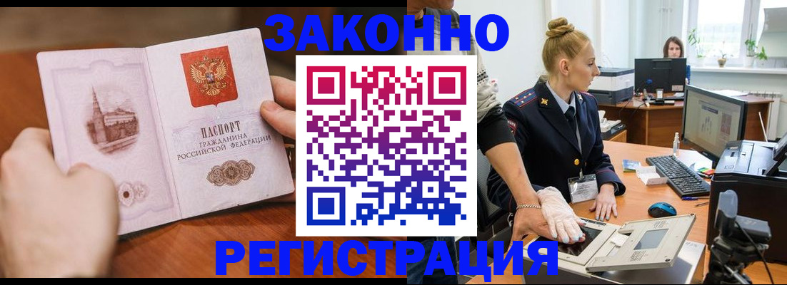 найти адрес прописки в Балее